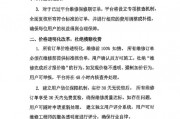 剛剛，啄木鳥(niǎo)再次道歉：我們錯(cuò)了！公布6條整改措施，此前稱(chēng)“放棄公關(guān)”引熱議，已連續(xù)兩年被3·15曝光！