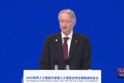 直擊WAIC丨諾獎得主杰弗里·辛頓：呼吁全球合作，培養(yǎng)出不會從人類手中奪權(quán)的好AI