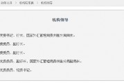 陳元富已出任人民銀行貴州省分行黨委書記、行長(zhǎng)