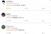 引發(fā)歐美科技股蒸發(fā)近萬(wàn)億美元市值，DeepSeek再次宕機(jī)