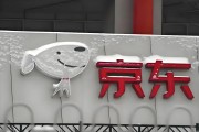 一場(chǎng)“奇襲”背后，京東到底在焦慮什么？