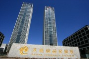如何理解期貨套利策略？反向套利原理與操作要點是什么？
