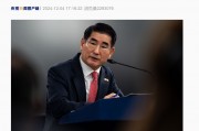 韓國國防部長致歉并辭職，韓媒：韓軍要求各軍種“保持高度戒備”