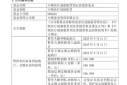 時(shí)隔4年，葛蘭再限購(gòu)