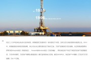 8個(gè)月內(nèi)第三次！這只ST股再收要約收購書，最高收購金額超110億元