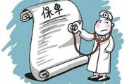 如何明確保單與金融的關(guān)聯(lián)？哪些保單具備特殊金融屬性？