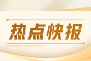 豆粕：現(xiàn)貨價格或承壓，2509合約參考2800 - 3200元/噸