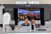 直擊AWE 丨 央視主持人尼格買提現(xiàn)身華為展臺(tái)，余承東拉著他拍了張“大合照”
