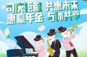 哪種保險適合自由職業(yè)者？