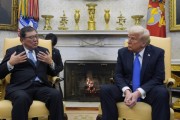 日媒：特朗普記者會上多次將“日本制鐵”說成“日產(chǎn)”，白宮隨后更正