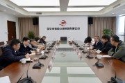 軌交集團(tuán)新任董事長(zhǎng)確定！