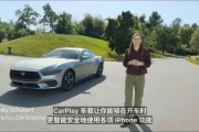 蘋果CarPlay車聯(lián)更新：布局設(shè)計(jì)可選，能評估重要來電