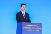 建行副行長李建江：順應數(shù)字化、綠色化發(fā)展趨勢，金融機構需發(fā)揮先導作用