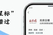 北京暴雨藍(lán)色預(yù)警+雷電黃色預(yù)警！避免去山區(qū)，預(yù)計降雨時段