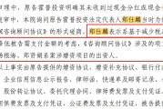 對話明訊科技創(chuàng)始人吳凌峰：我為什么公開指控同創(chuàng)偉業(yè)？
