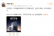 被董明珠帶上熱搜后，小米三員大將接連發(fā)聲