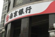 銀行理財(cái)產(chǎn)品贖回費(fèi)用收取合理嗎？