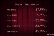 阿維塔11上市，阿維塔或迎新拐點(diǎn)
