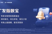主理人面對面| 當一個組合專注指數(shù)、風格輪動、主理人帶投，將碰撞出怎樣的火花？