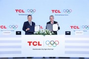 李東生多年的夢想實現(xiàn)了，TCL宣布成為奧林匹克全球合作伙伴