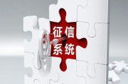 如何解決征信注冊問題？征信注冊不了的原因有哪些？