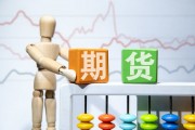 期貨市場(chǎng)中的價(jià)格波動(dòng)對(duì)交易策略的影響？