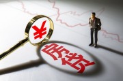如何理解套期保值的必要性？套期保值有哪些重要意義？