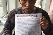 日兆公司20年股權(quán)糾紛迎轉(zhuǎn)機(jī)：中院駁回執(zhí)行回轉(zhuǎn)申請，遭高院撤銷
