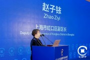 趙子銥：虹口百億級(jí)私募總數(shù)位居上海第1，資產(chǎn)管理規(guī)模超8萬(wàn)億元