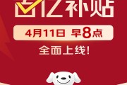 劉強東，突放大招