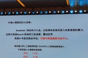 何偉文：DeepSeek和杭州六小龍以低資本投入和更簡(jiǎn)便的算力，達(dá)到與美國(guó)OpenAI異曲同工的成績(jī)