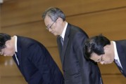 日本最大銀行前雇員被爆竊取客戶總值逾10億日元財物，日內閣官房長官發(fā)聲