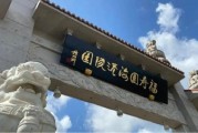 利潤暴跌52%！ “殯葬界”老大，業(yè)績崩盤 | BUG