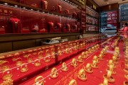 黃金每克漲47元！金價(jià)“過(guò)山車”，回收套路多，回收商稱不敢持金過(guò)夜