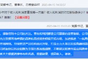 青島啤酒董事長姜宗祥：打造主力大單品及超高端明星產(chǎn)品，推動公司盈利能力不斷提升
