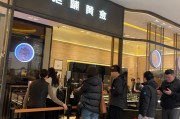 兩個(gè)多月9次新高！節(jié)日促銷遇金價(jià)高位，“一口價(jià)”金飾熱度升高