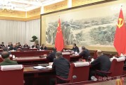 政治局討論《政府工作報告》，擴大國內(nèi)需求。