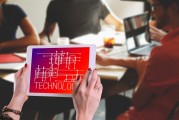博愛咨詢網(wǎng)站搭建備案，助力公益事業(yè)邁向數(shù)字化新時代，博愛咨詢網(wǎng)站備案成功，引領(lǐng)公益事業(yè)邁向數(shù)字化征程