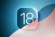 苦等大半年，蘋(píng)果 iOS 19 可算有了好消息