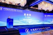 奚俊堅(jiān)：中國經(jīng)濟(jì)展現(xiàn)出了強(qiáng)大的韌性和活力