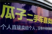 二手車應(yīng)如何講價？講價二手車時有哪些技巧？