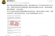 懂車帝辟謠：有自媒體借小鵬事件抹黑平臺，將采取法律手段