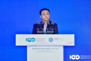 上海市嘉定區(qū)政協(xié)副主席樂躍明：建設(shè)世界級(jí)汽車產(chǎn)業(yè)核心承載區(qū)，打造萬億級(jí)汽車產(chǎn)業(yè)