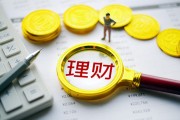 如何在基金投資中進行補倉操作？補倉操作有什么策略？