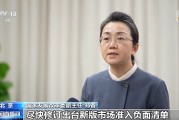 事關(guān)民營企業(yè)，國家發(fā)展改革委最新發(fā)聲
