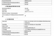 管理規(guī)模歸零，華夏基金“ETF規(guī)模一哥”張弘弢清倉卸任所有產品