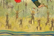 夢(mèng)回童年，與舊我共舞，夢(mèng)回童年，共舞舊我
