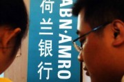 如何同步銀行余額？同步方法和可能遇到的問(wèn)題有哪些？