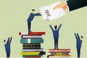 如何在多樣的金融形勢下把握投資方向？這種方向的確定依據(jù)是什么？
