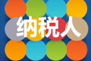 房產(chǎn)納稅應(yīng)如何計(jì)算？這樣的計(jì)算方式有什么依據(jù)？